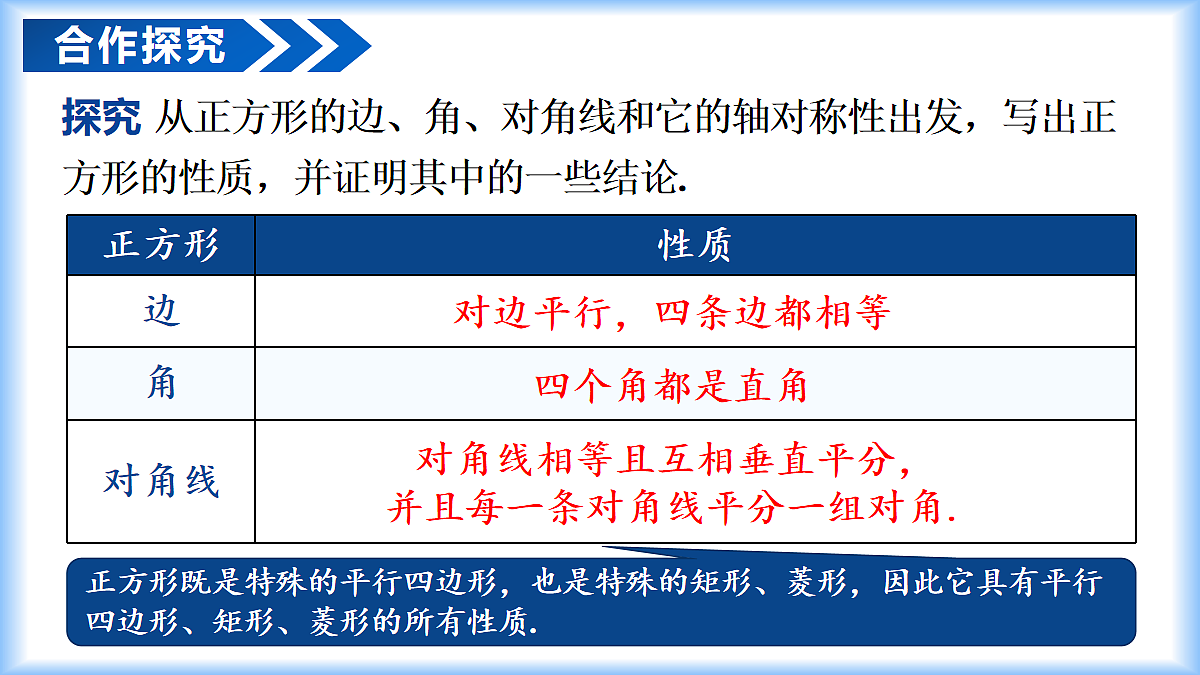18075855第7页