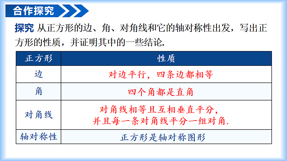 18075855第8页