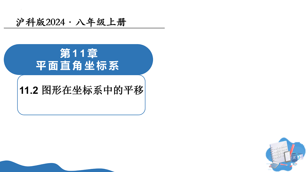 18075858第1页