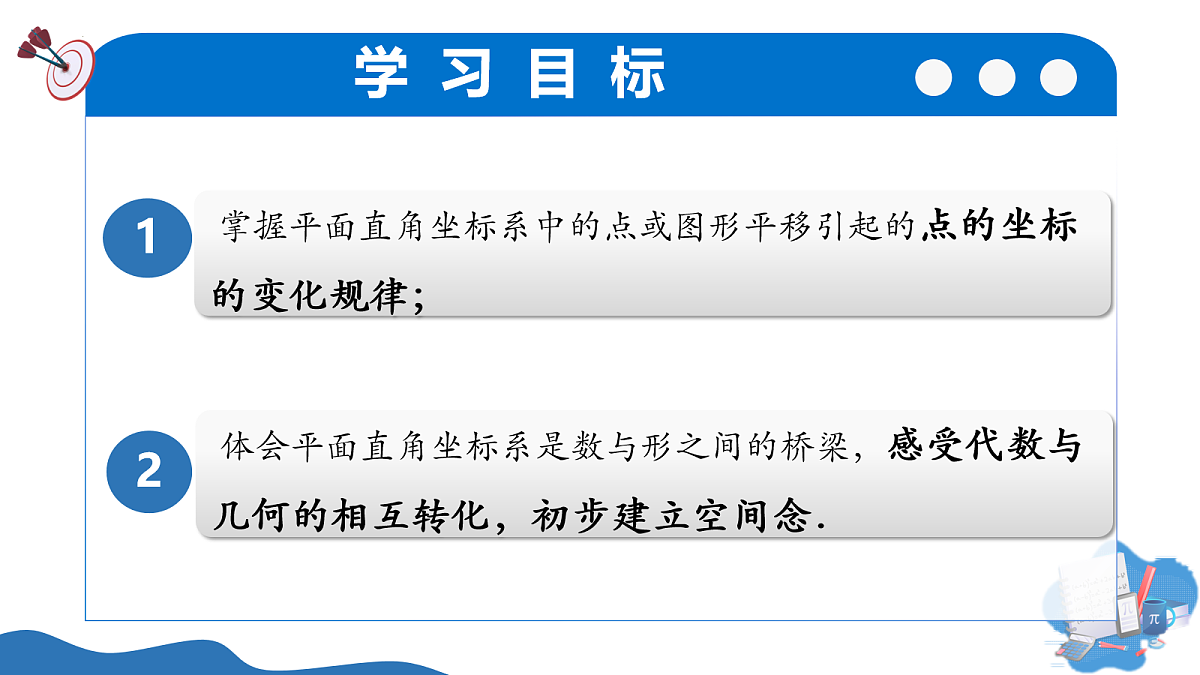 18075858第3页