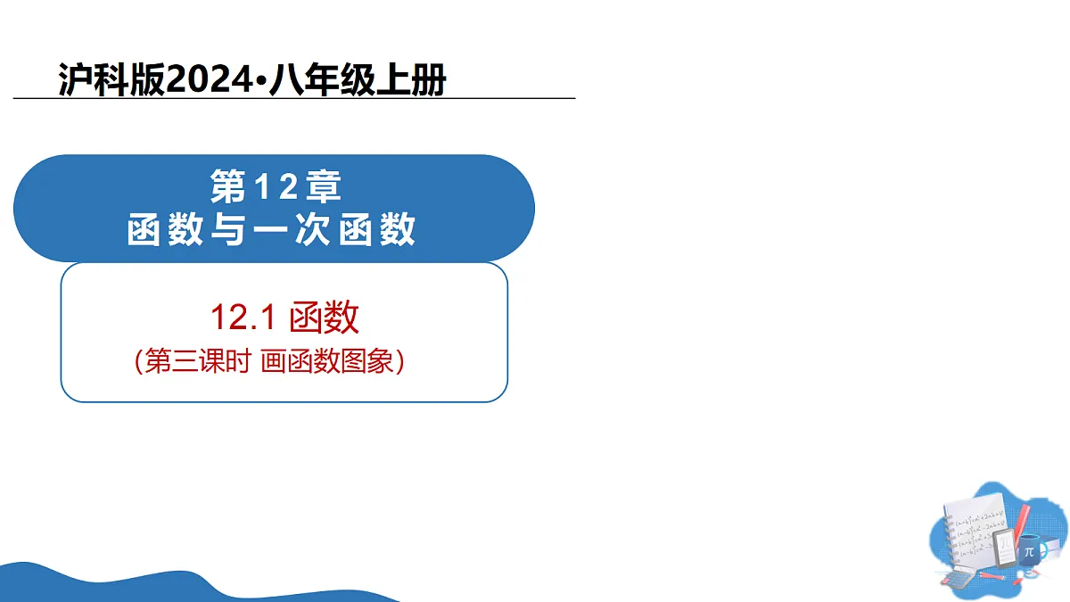 18075862第1页