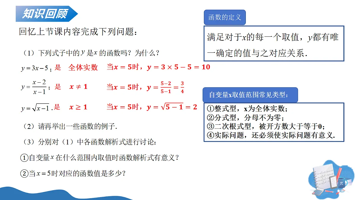 18075862第4页