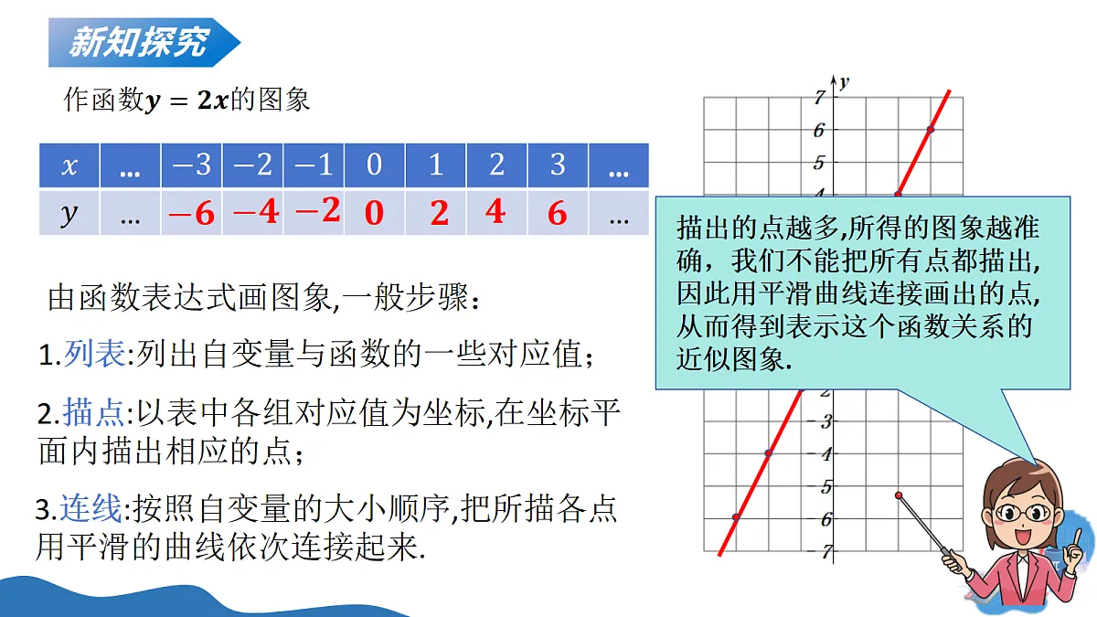18075862第7页