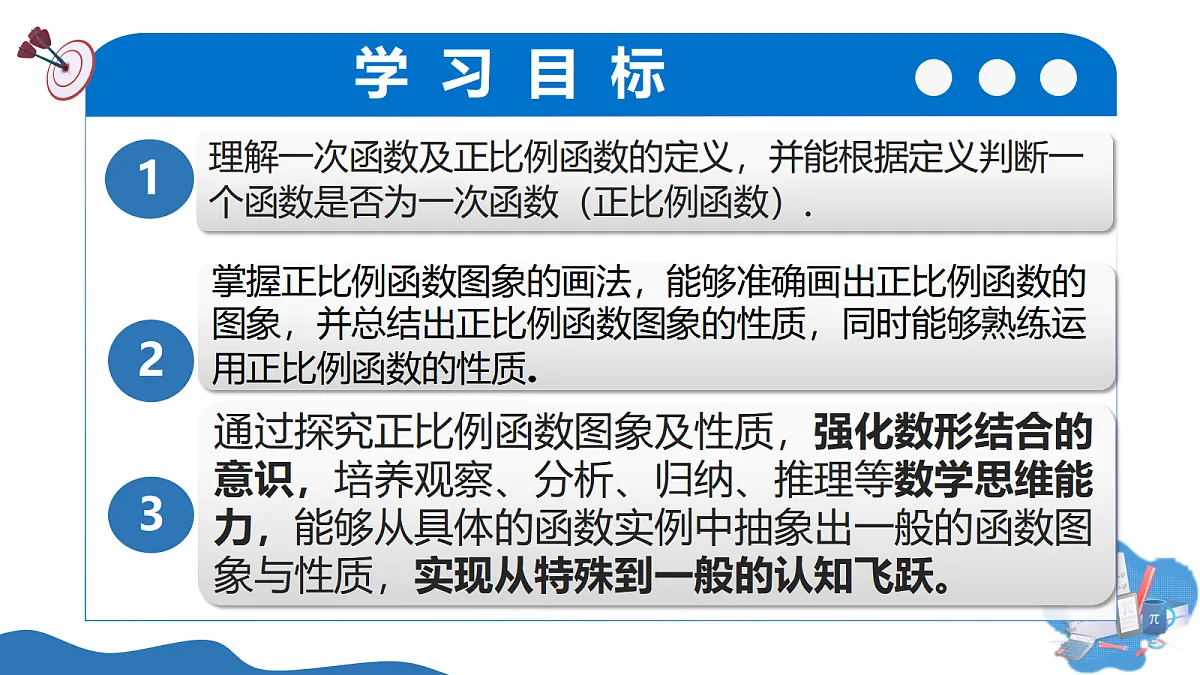 18075863第3页