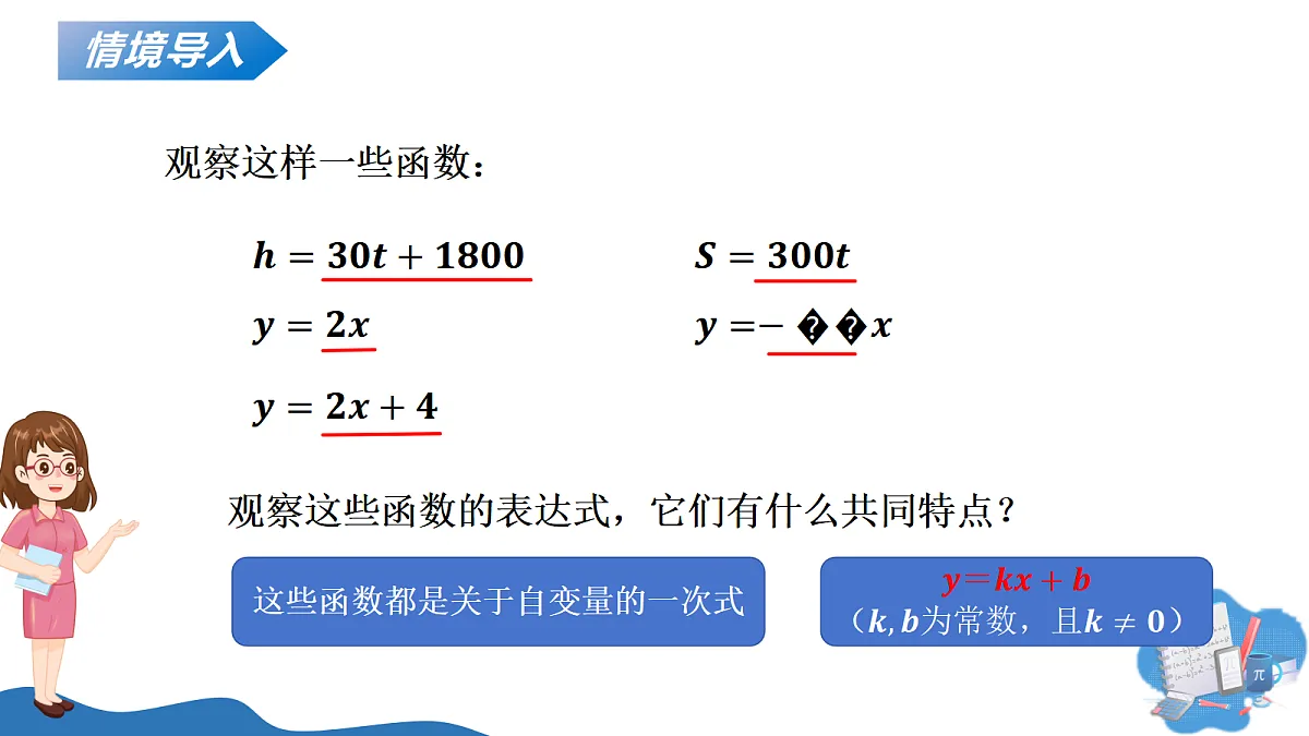 18075863第4页