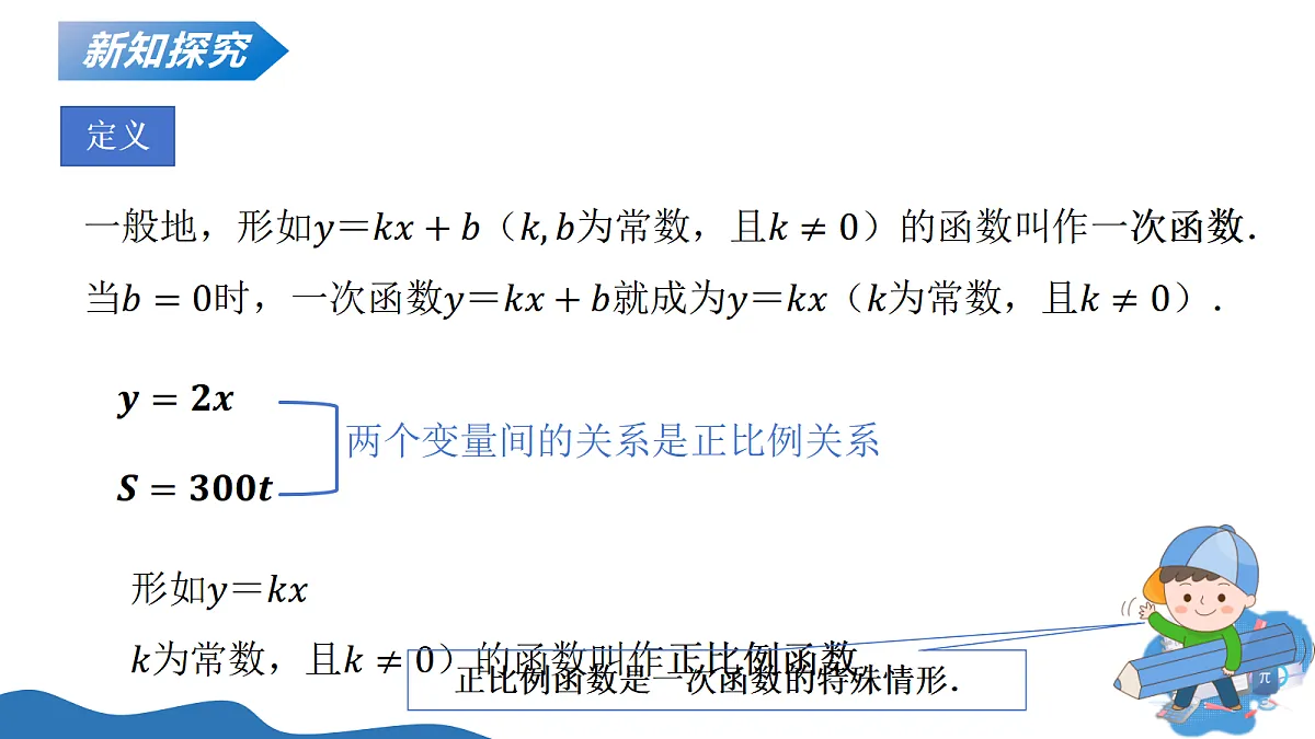 18075863第5页