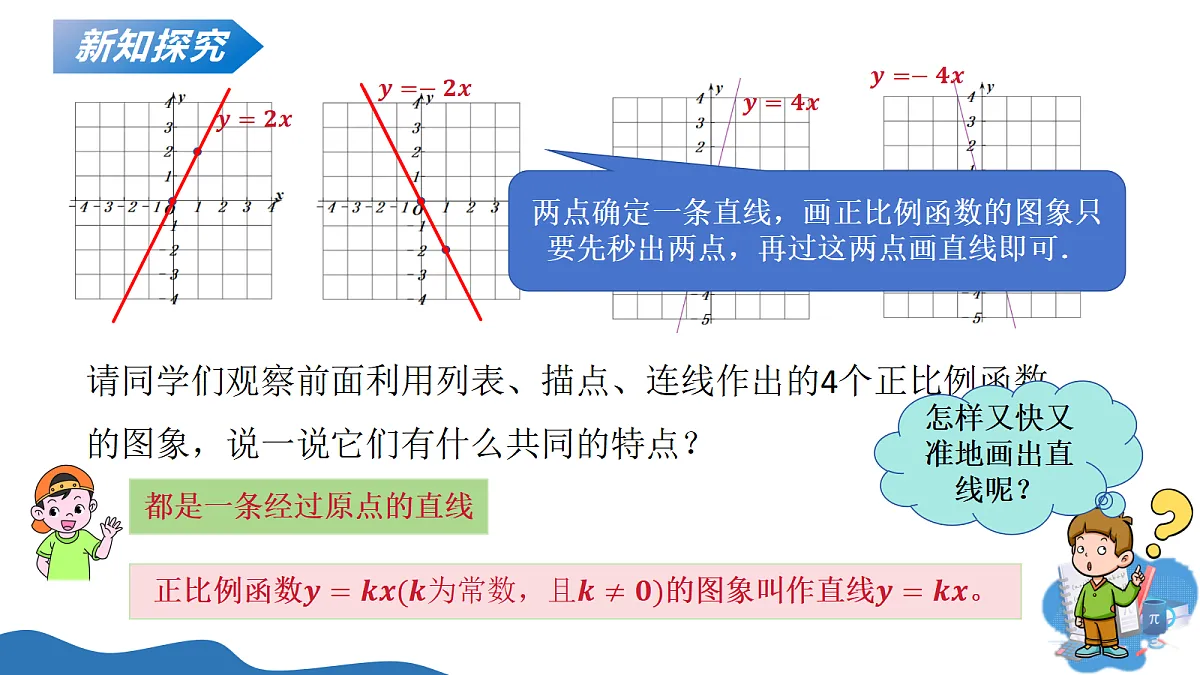 18075863第6页