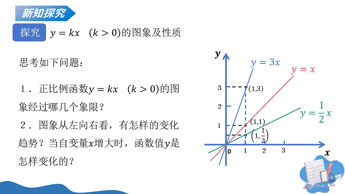 18075863第8页