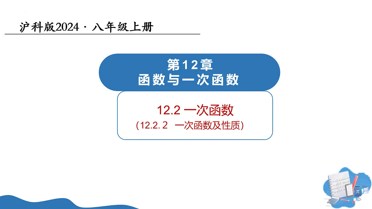 18075864第1页