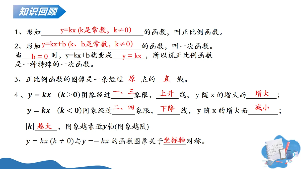 18075864第4页