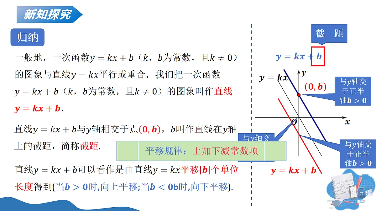 18075864第8页