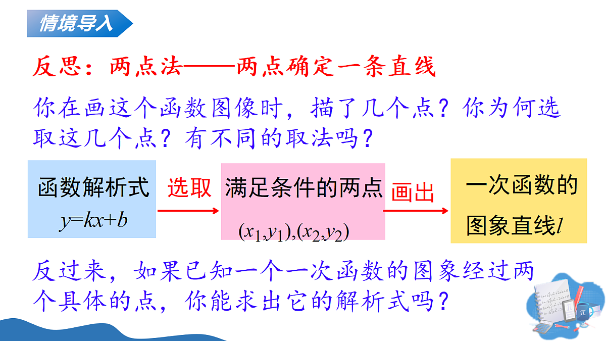 18075865第5页