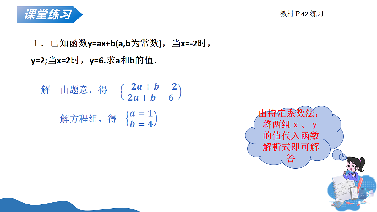18075865第8页