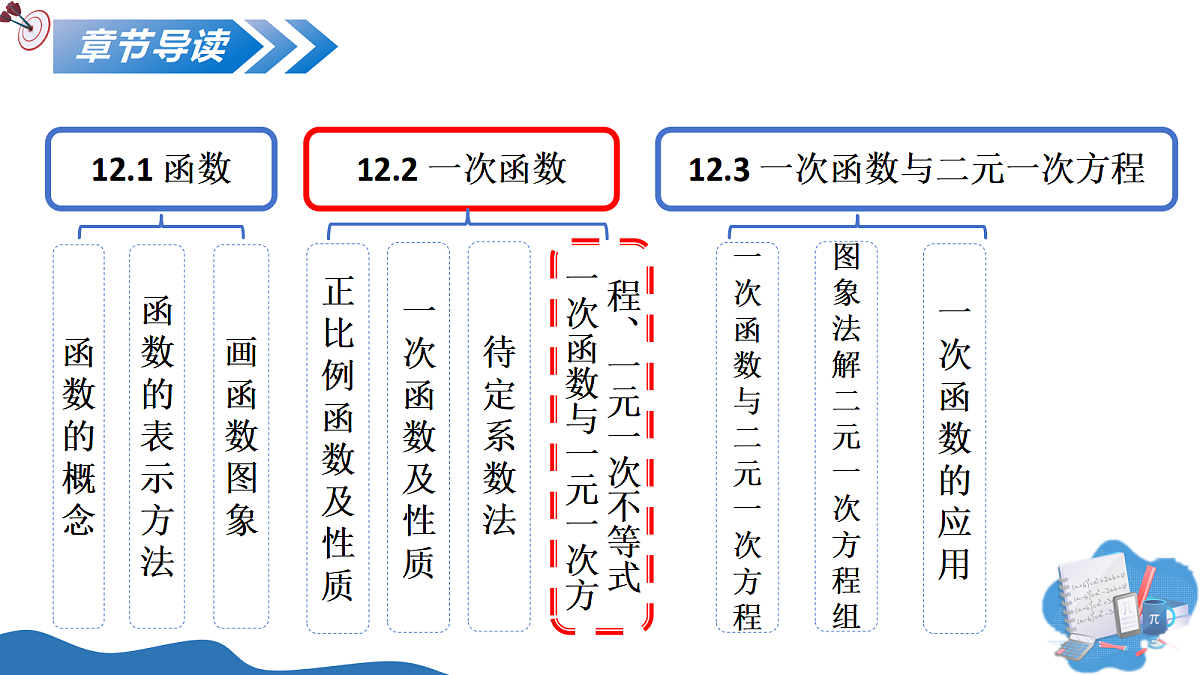 18075866第2页