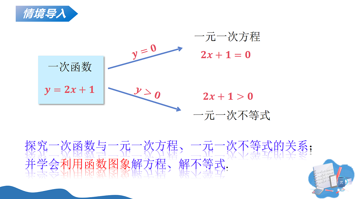 18075866第5页