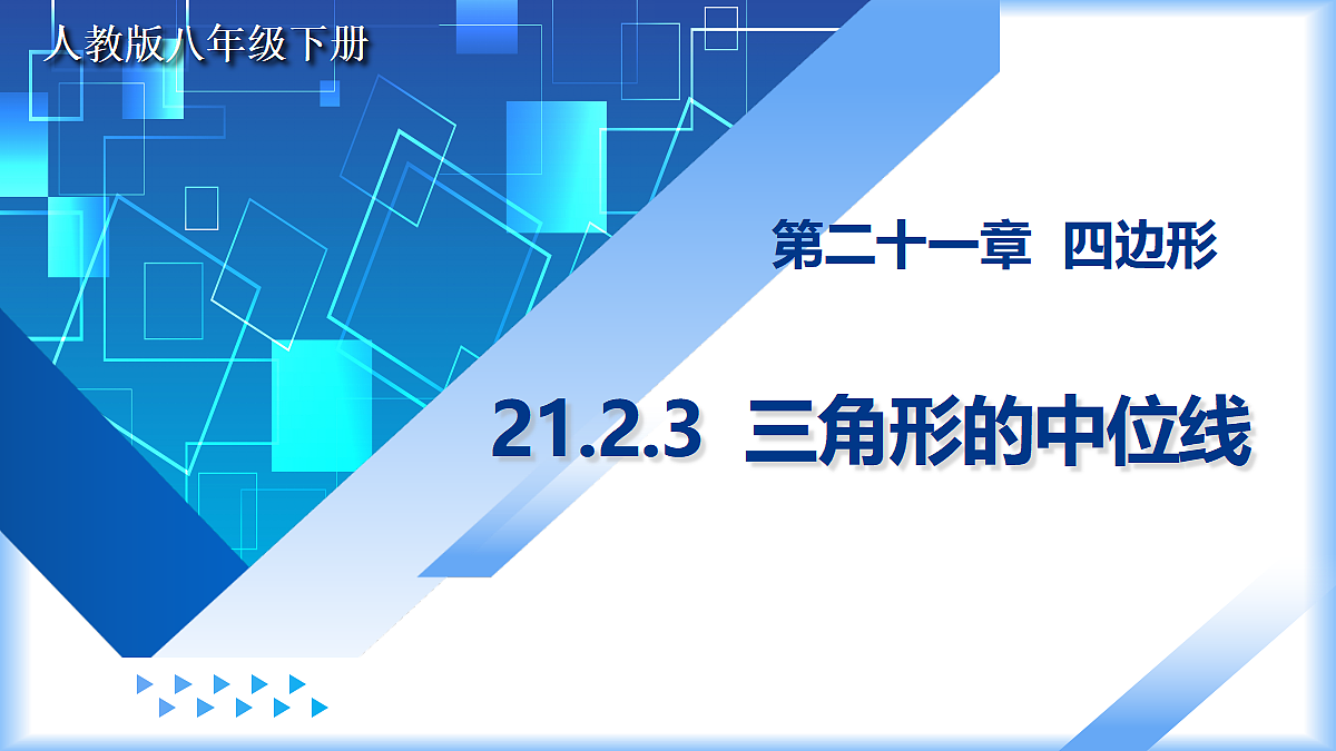 18075869第1页