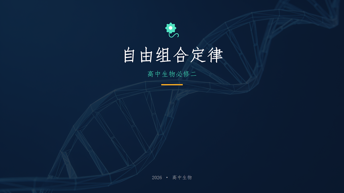 18075873第1页