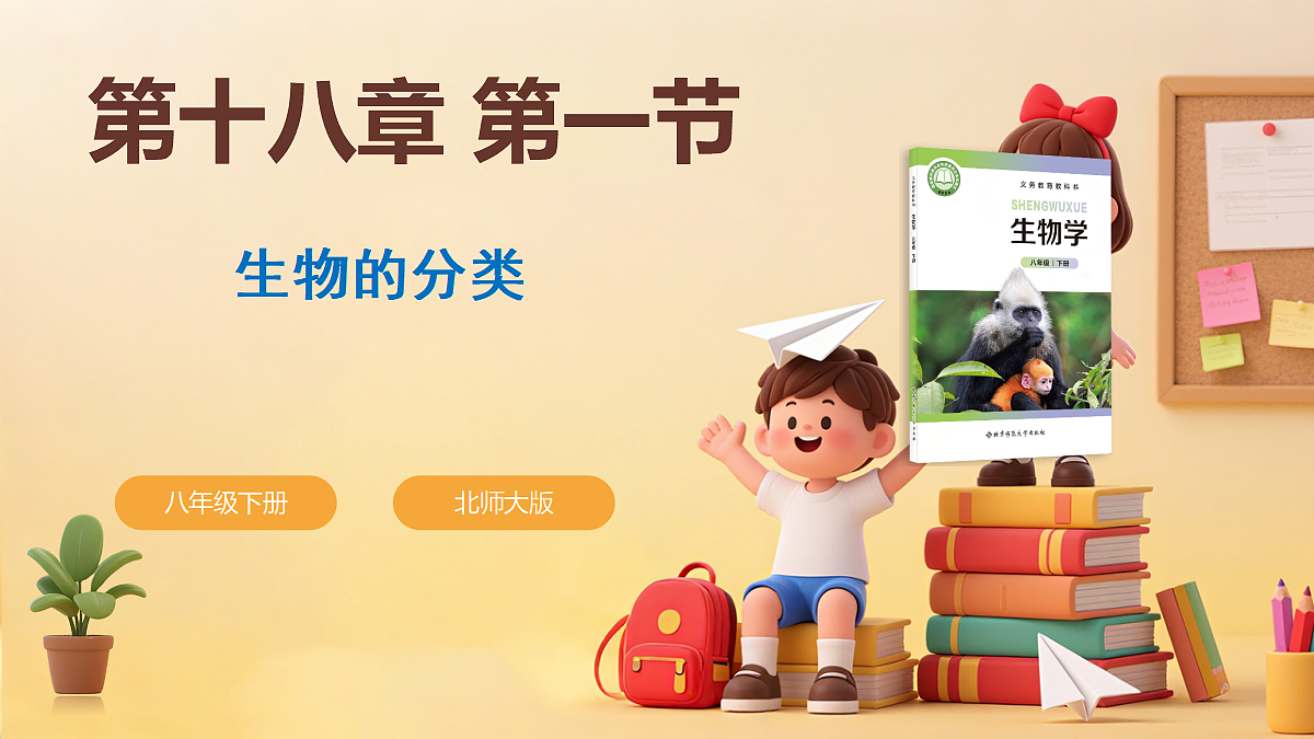 18075877第1页