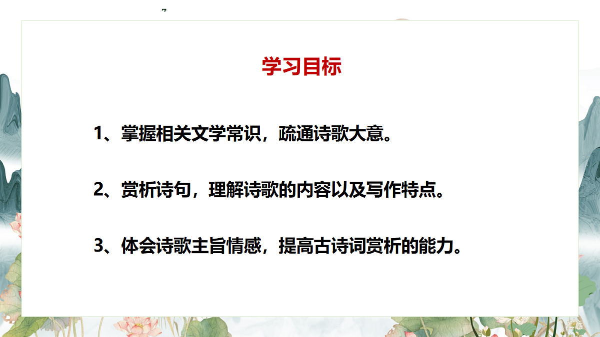 18075889第2页