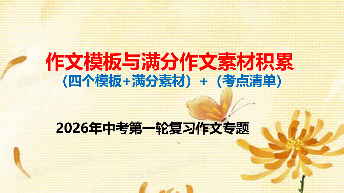 18075903第1页