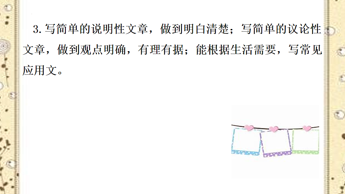 18075903第3页