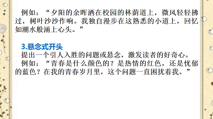 18075903第7页