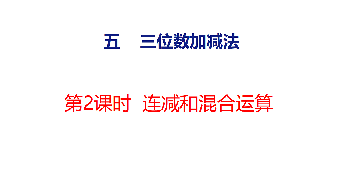 18075912第1页