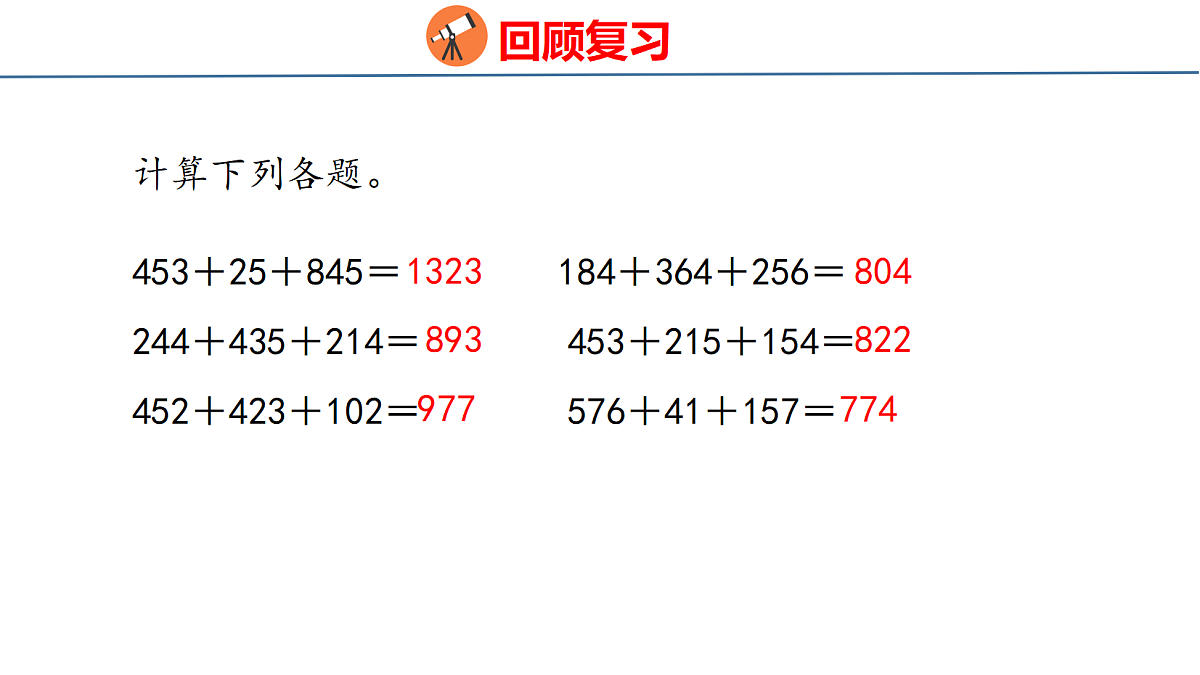 18075912第3页