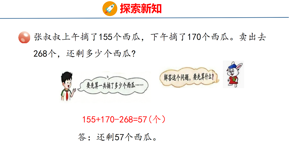 18075912第7页