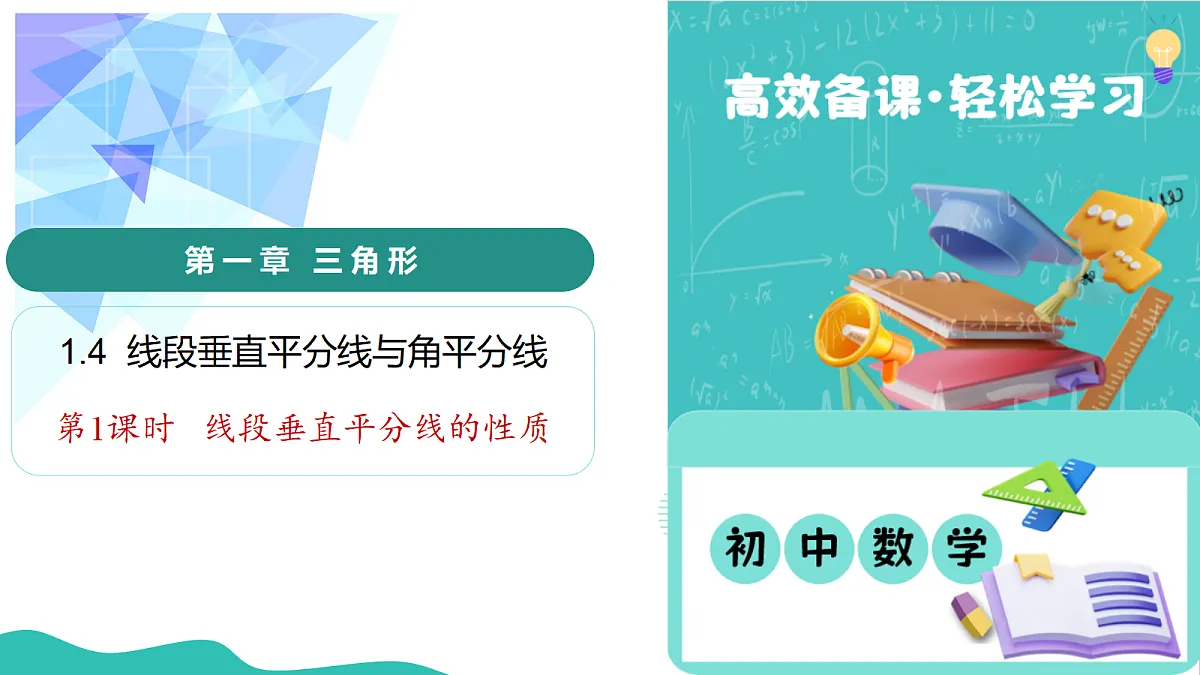 18075922第1页