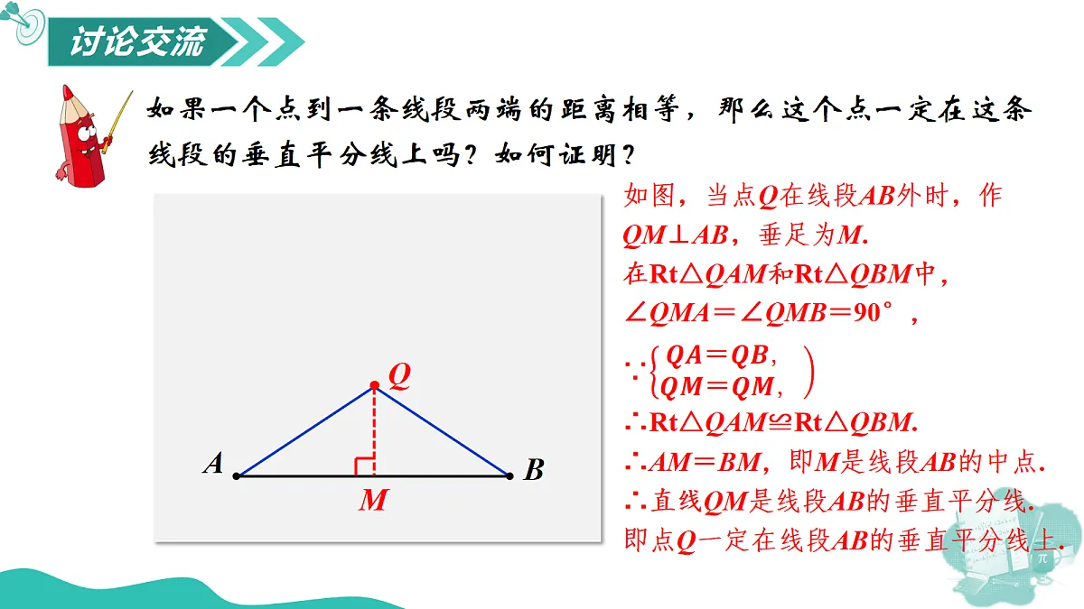 18075922第8页