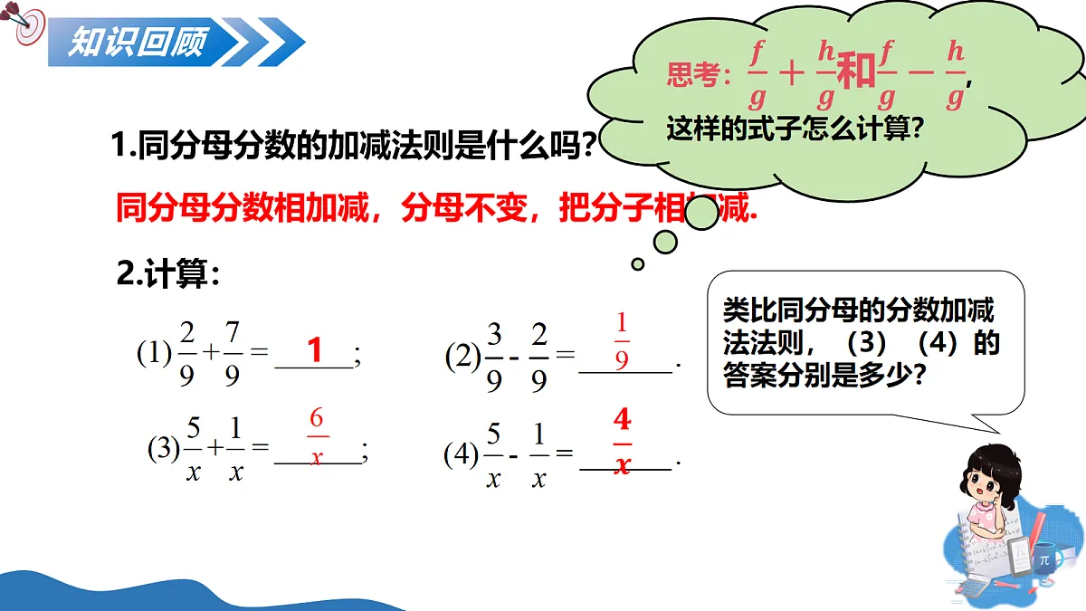 18075925第3页