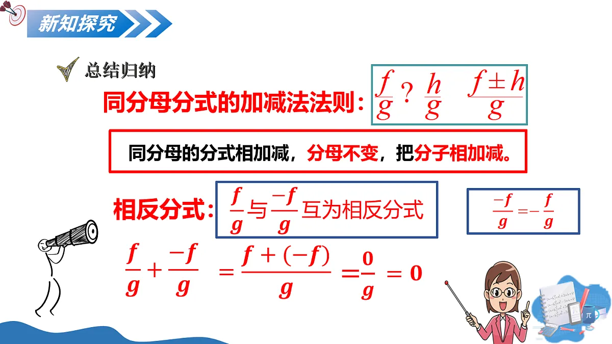 18075925第4页