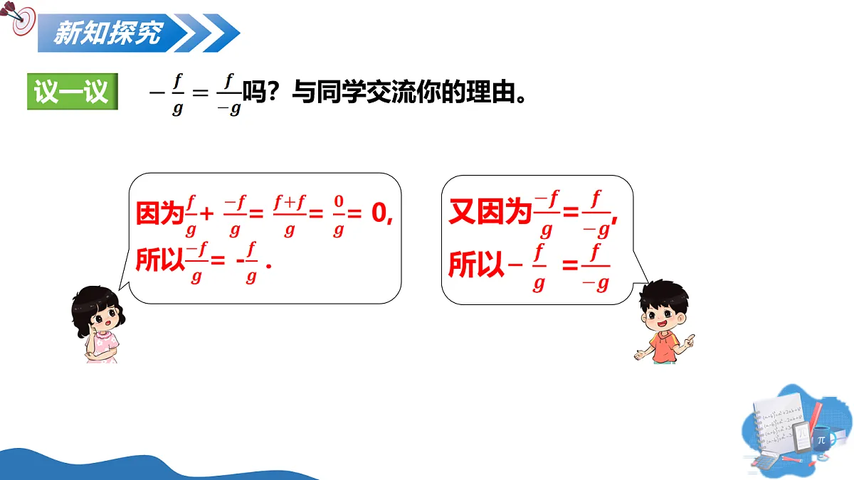 18075925第5页
