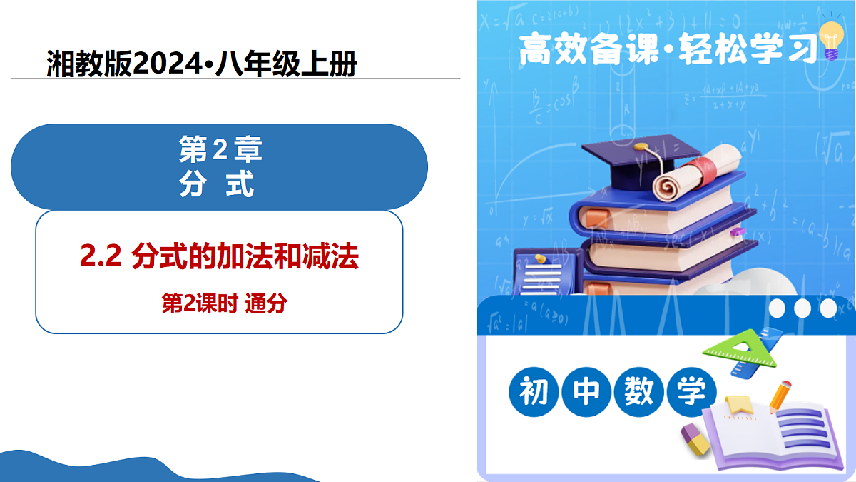 18075926第1页
