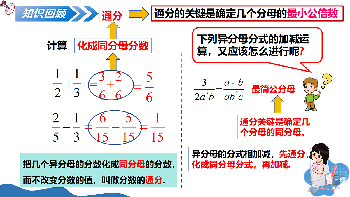 18075926第3页
