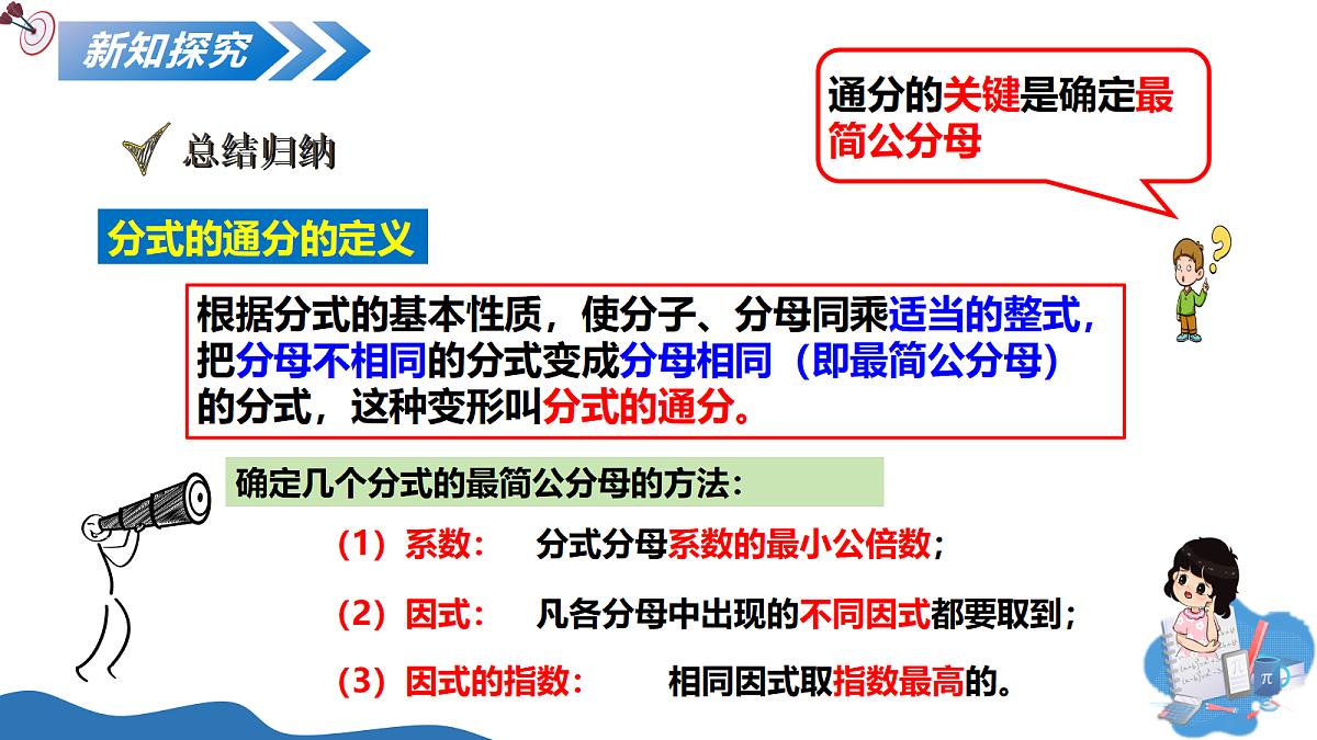 18075926第5页