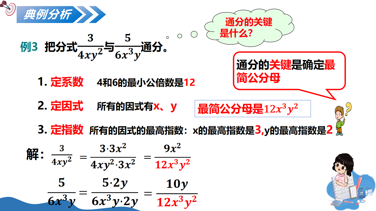 18075926第6页