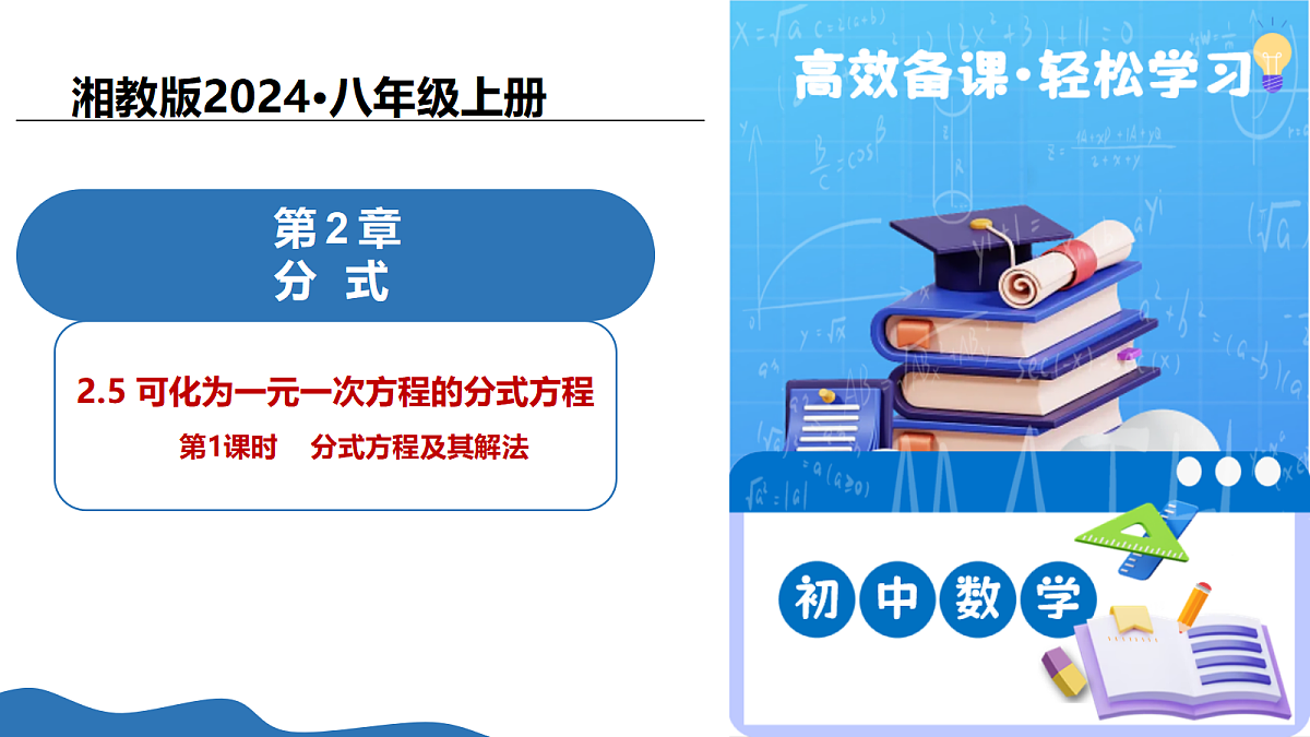 18075932第1页