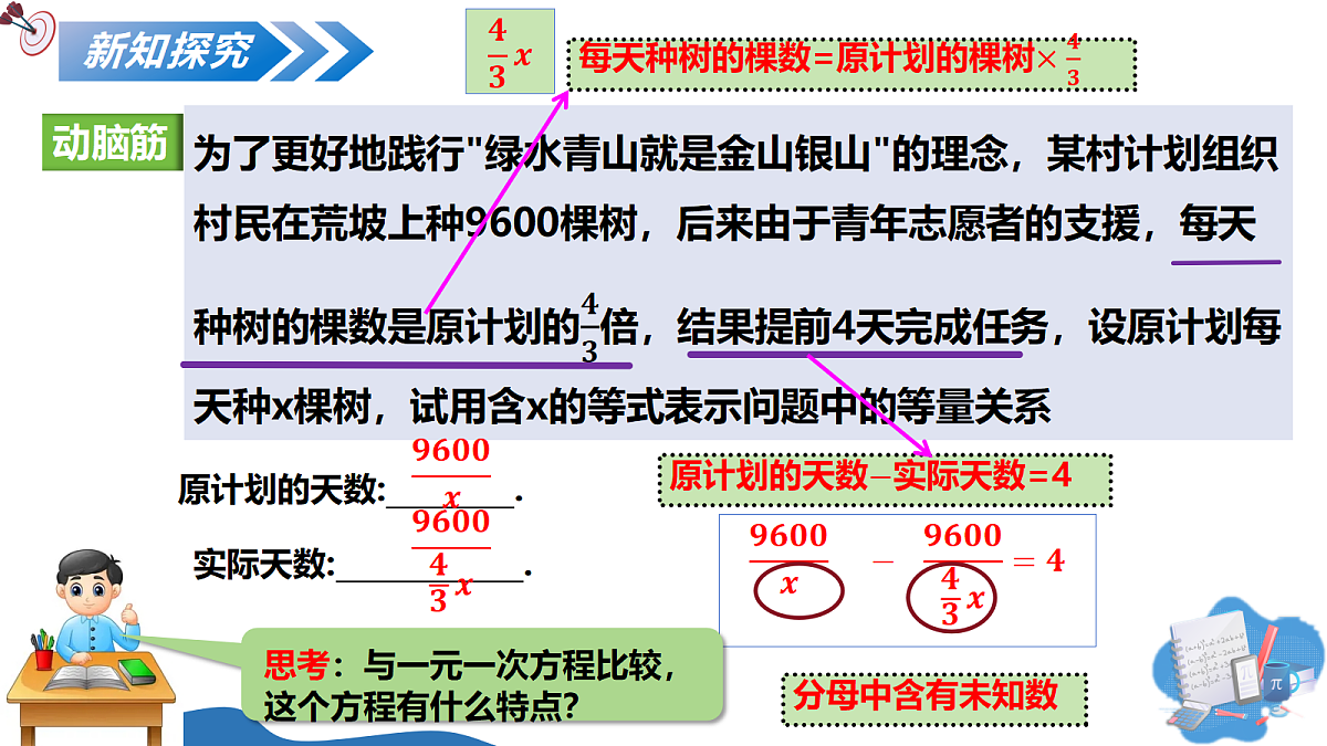 18075932第3页