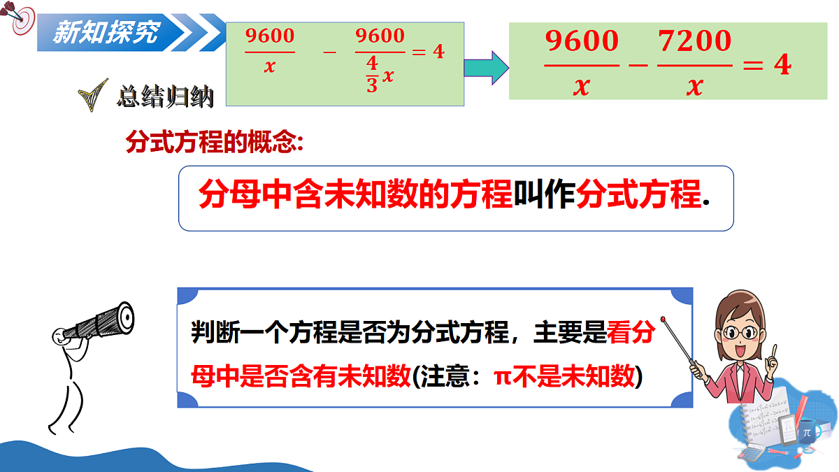 18075932第4页