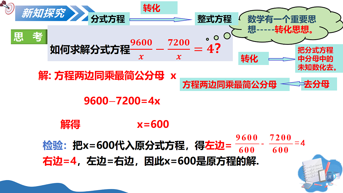 18075932第5页