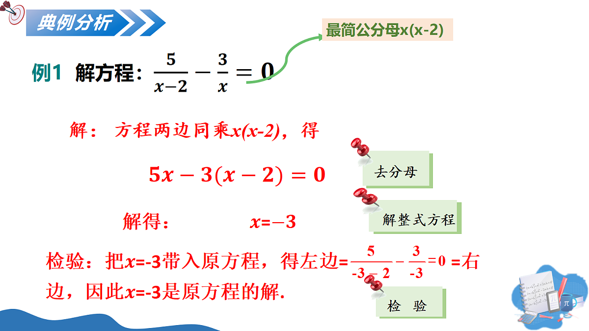 18075932第6页