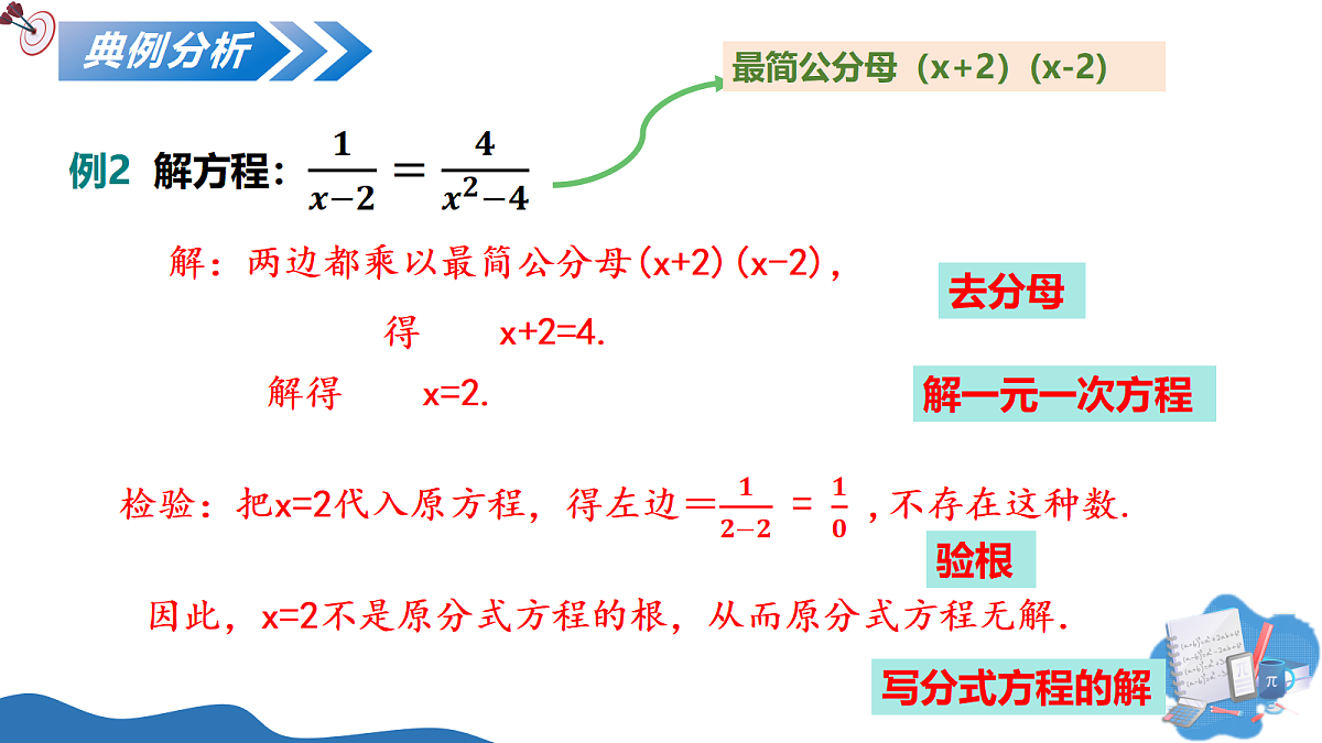 18075932第7页