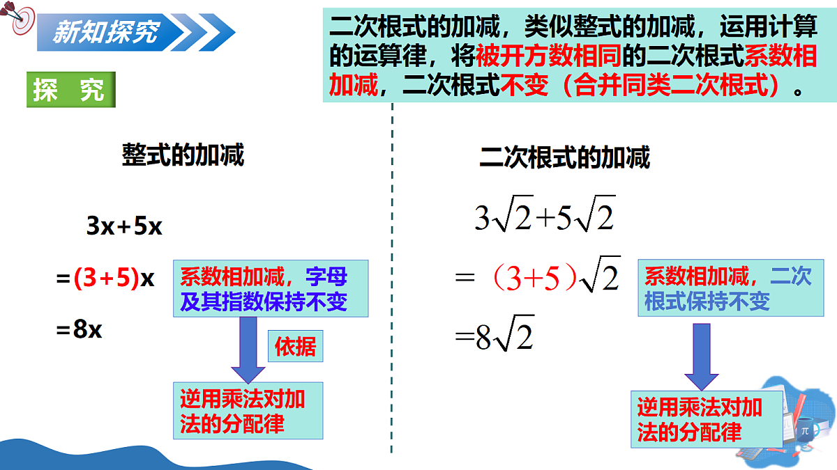 18075933第4页