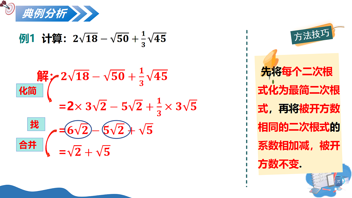 18075933第7页