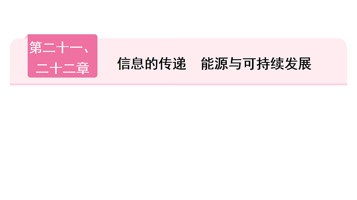 18075995第1页