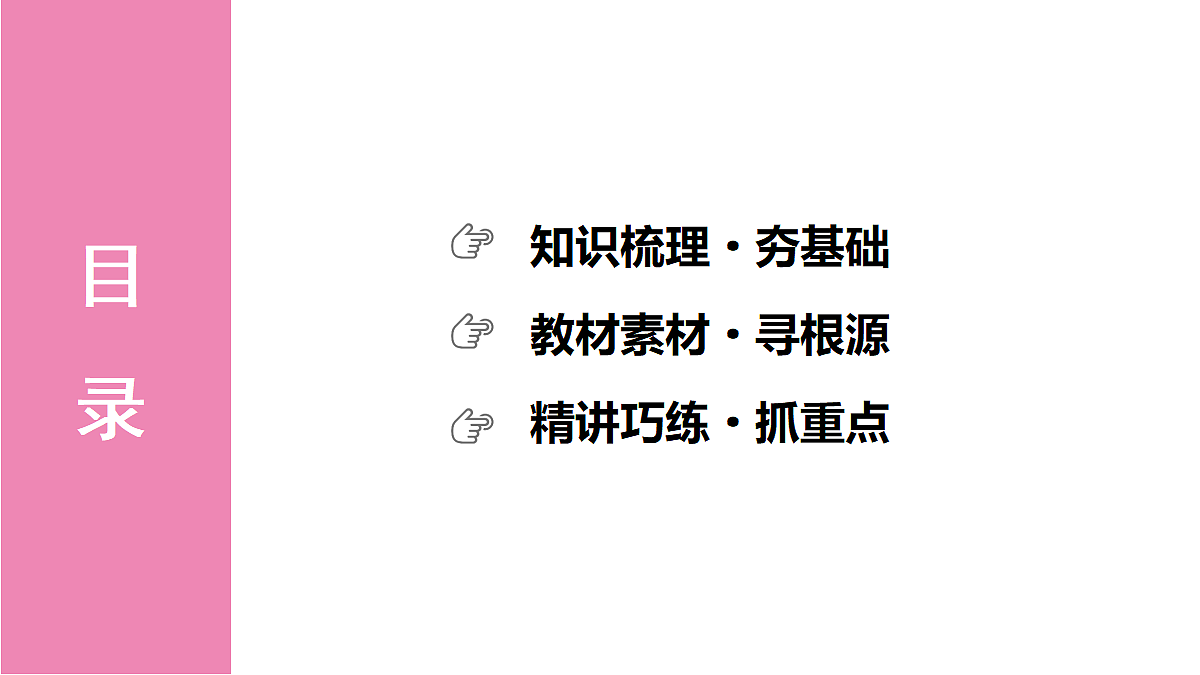 18075995第2页