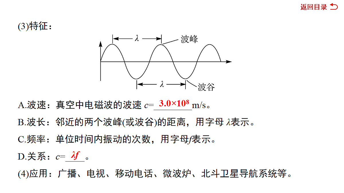 18075995第6页