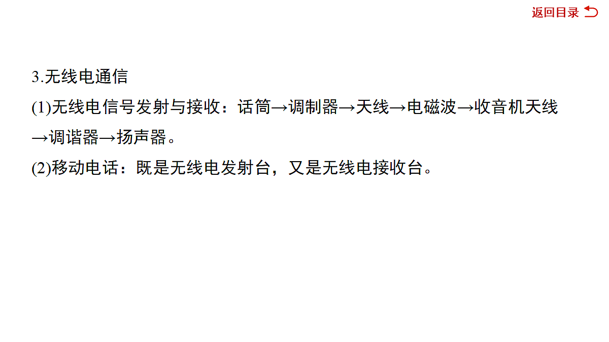 18075995第7页